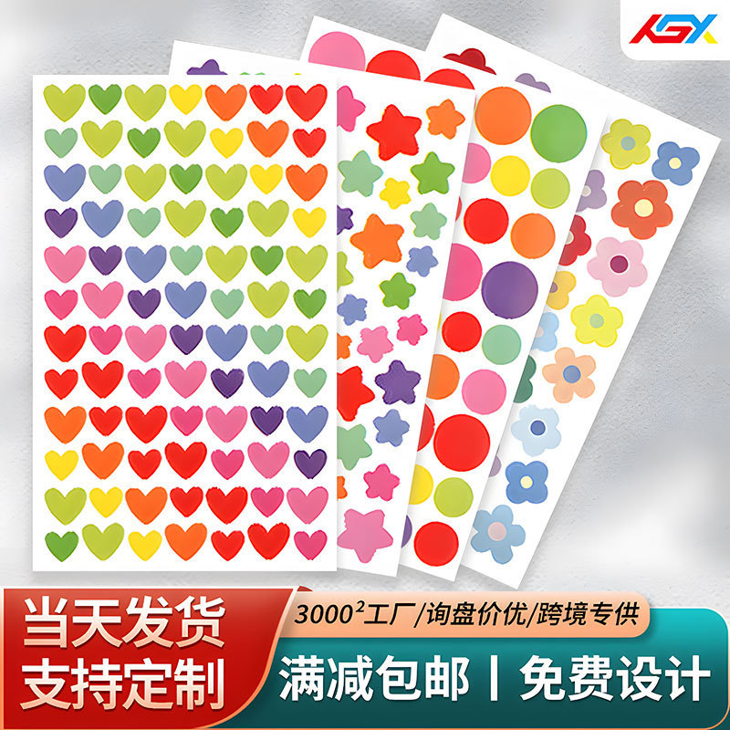 in stock cute multi-shape kindergarten reward love five-pointed star sticker diy hand account color round sticker