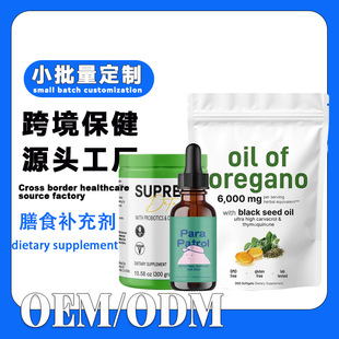 �羳�΄��ڷ�ҺOral liquidţ����ܛ�z�ҁ��R�dTKԴ�^���S�� ��