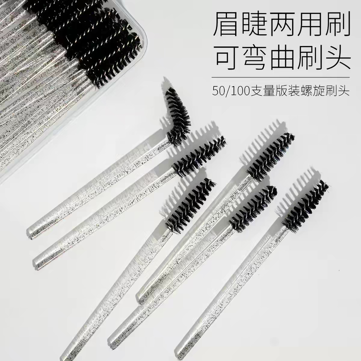 Disposable Eyelash Brush, Eyebrow Brush, Spiral Brush, Ultra-Fine Eyebrow Comb, Portable Makeup Brush, Special Brush for Eyelash Extensions