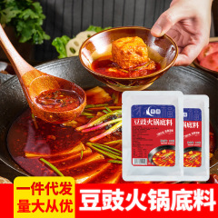 貴州省特製黒豆鍋の素 屋台鍋 150g/300g ライススパイシーボトムス 家庭用卸売