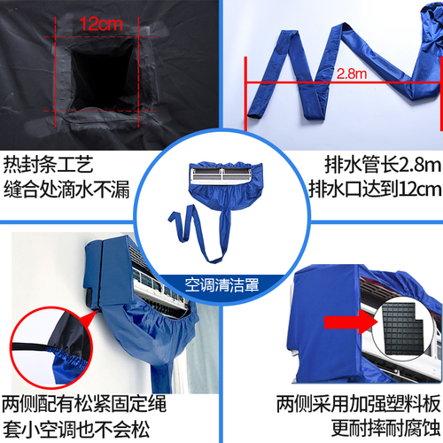 Air conditioning wholesale cleaning cover water receiving cover universal new wall-mounted indoor unit cleaning water receiving bag washing air conditioning cleaning set