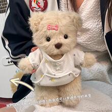 小熊宝宝玩偶材料包手工DIY自制关节可动可录音玩偶送女朋友礼物