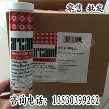 德国FAG TEMP120 L195V高温轴承滚子轴承润滑脂KPHC2R-30