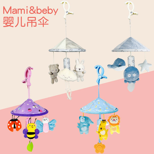 Newborn ocean forest animal stroller hanging umbrella bed hanging 0-1 year old baby rattle baby bed bell toy