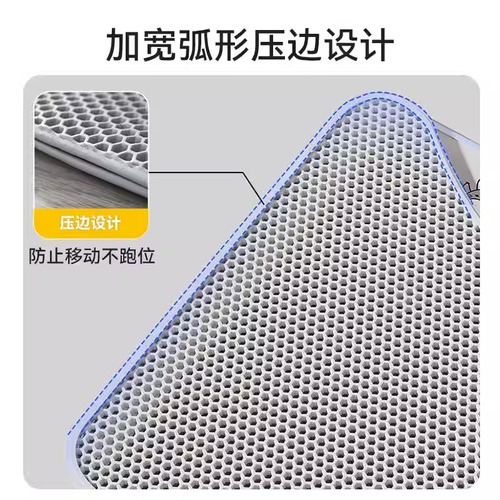 Cat litter mat anti-bring out double-layer filter sand control mat cat litter box anti-splash mat cat foot mat anti-splash mat cat cage mat