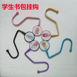 钥匙扣;钥匙扣及钥匙扣配件;衣钩/挂钩