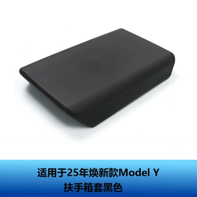 the 26-Year-Old Updated Model Y3Yl – Other Automotive Interior Supplies - renewed-y3-center-console-armrest-box-cover-black