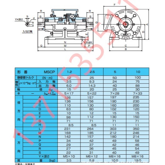 OGURA小仓离合器 MSCP1.2/MSU1.2/2.5/5/10/20/40/70/100 MSCP-40