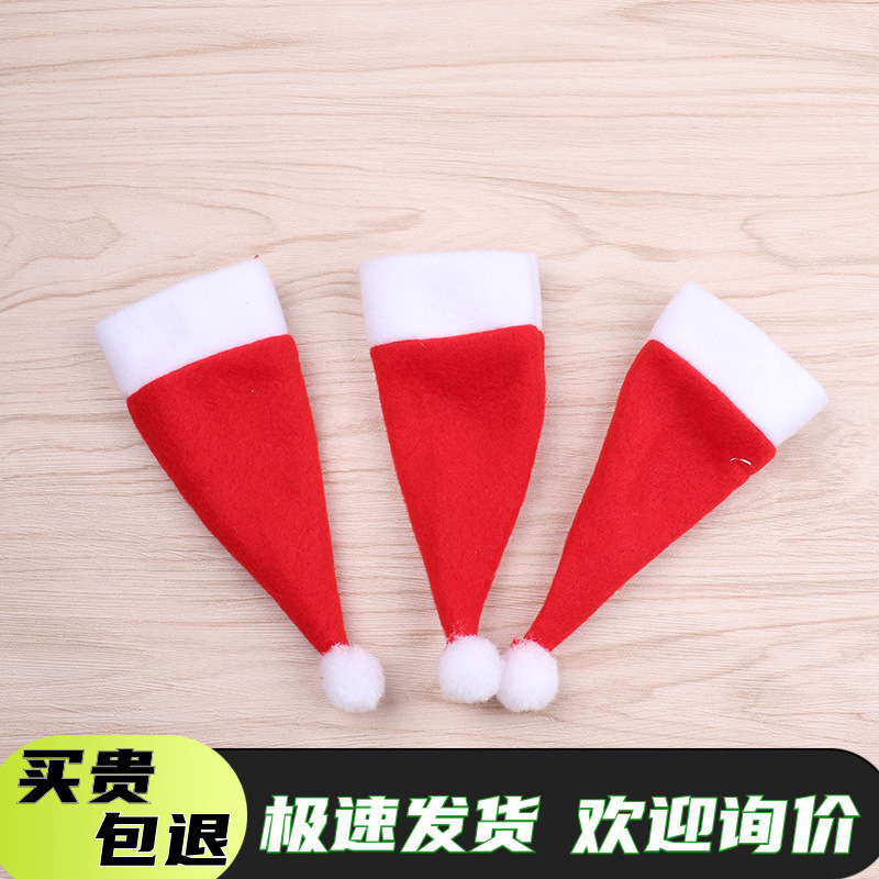 Christmas Decoration Plush Woolen Hat Bottle Milk Tea Hat Christmas Color Pendant Mini Finger Christmas Hat