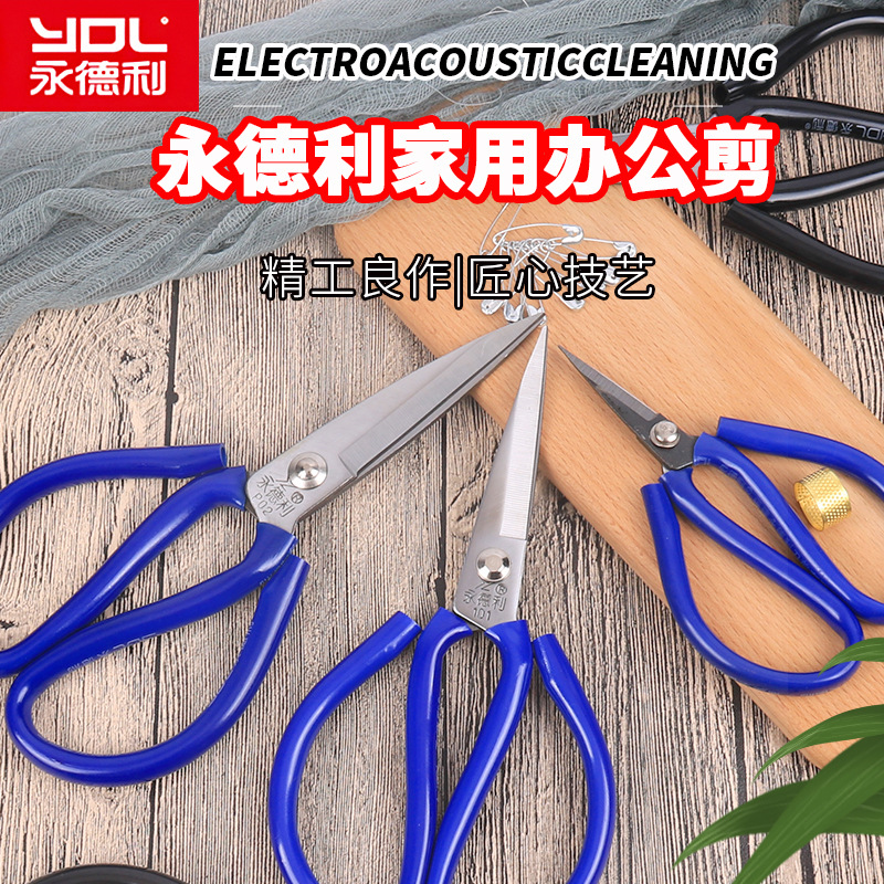 Wholesale Yongdeli Brand Household Civil Scissors, Black Plastic Handle Carbon Steel, Stainless Steel Kitchen Pointed Shears Wholesale