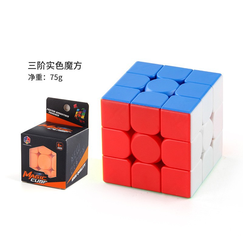 Nueva ciencia y educación educativa con primavera suave competencia de cubo de Rubik de tercer nivel carreras de color sólido de nivel positivo caja de color de cubo de Rubik al por mayor