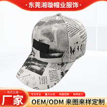定制帽子 专业帽子代工专家满版全身数码印花加tpu胶章棒球帽定制