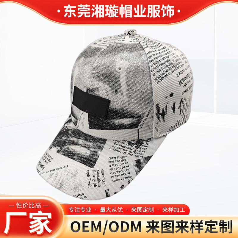 定制帽子 专业帽子代工专家满版全身数码印花加tpu胶章棒球帽定制