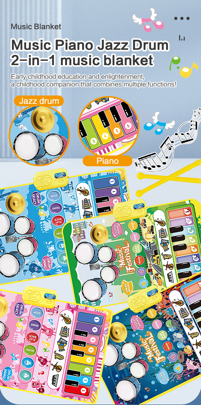 英文-多功能早教音乐毯_01.jpg
