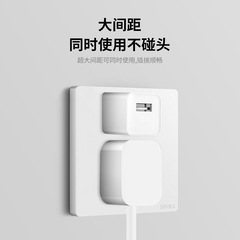 國際電工86型家用白色開關插座面板 暗裝一開帶5五孔USB多孔電源
