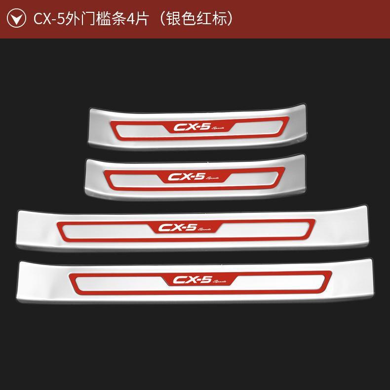 Suitable for 17-24 Mazda CX-5 Modified Door Sill Strips, Trunk Decoration, Rear Bumper, Rear Guard, Welcome Pedals