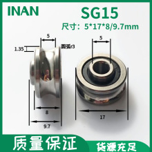 ˫SG15廨UͲ5*17*8*9.7Ʒʵ3Dӡ