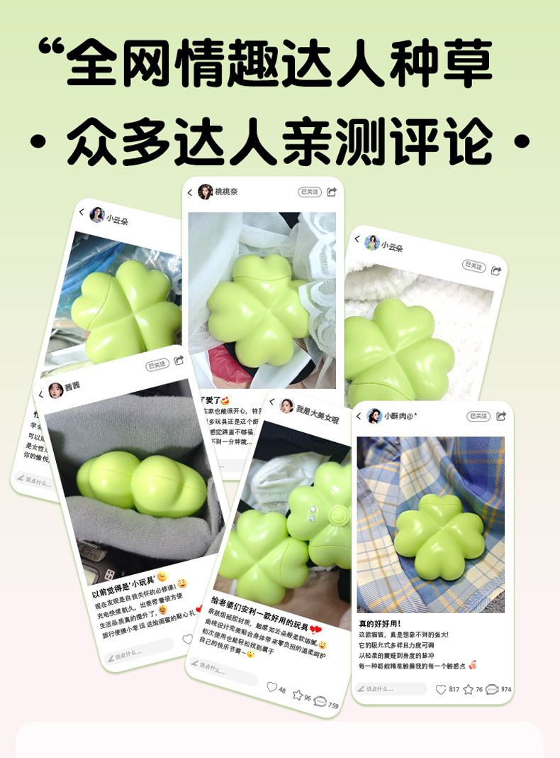 Wearable App-Controlled Vibrator for Women, Quiet Silicone Clover Design, Wireless Remote — detail image 5