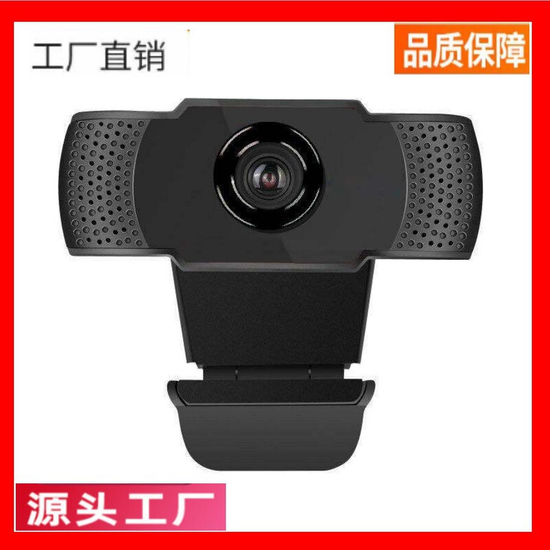 A22 Network USB Computer Camera with Microphone Integrated Driver-Free External Live Online Class 1080P Home
