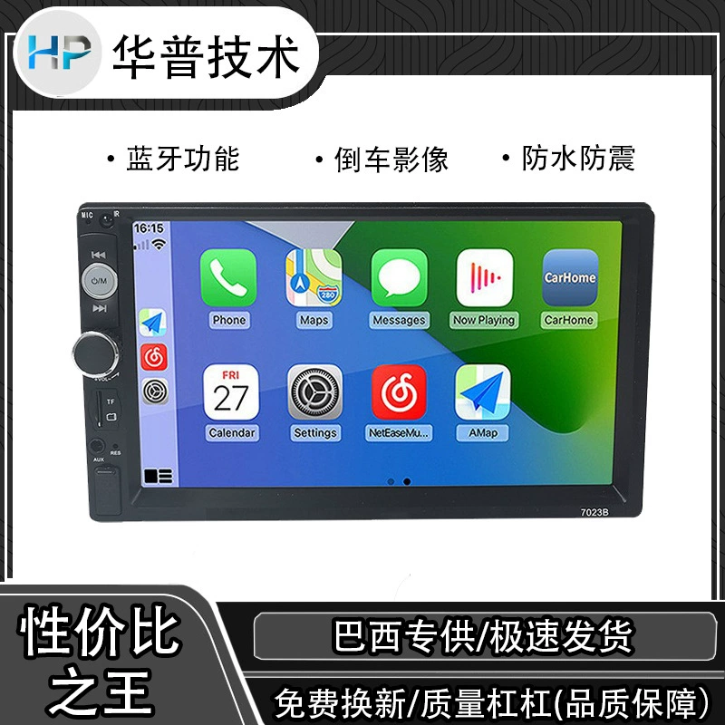 Автомобильный MP5-плеер 7inch с USB-подключением, автомобильное радио MP3, Bluetooth, камера заднего вида, HD-экран 7010B