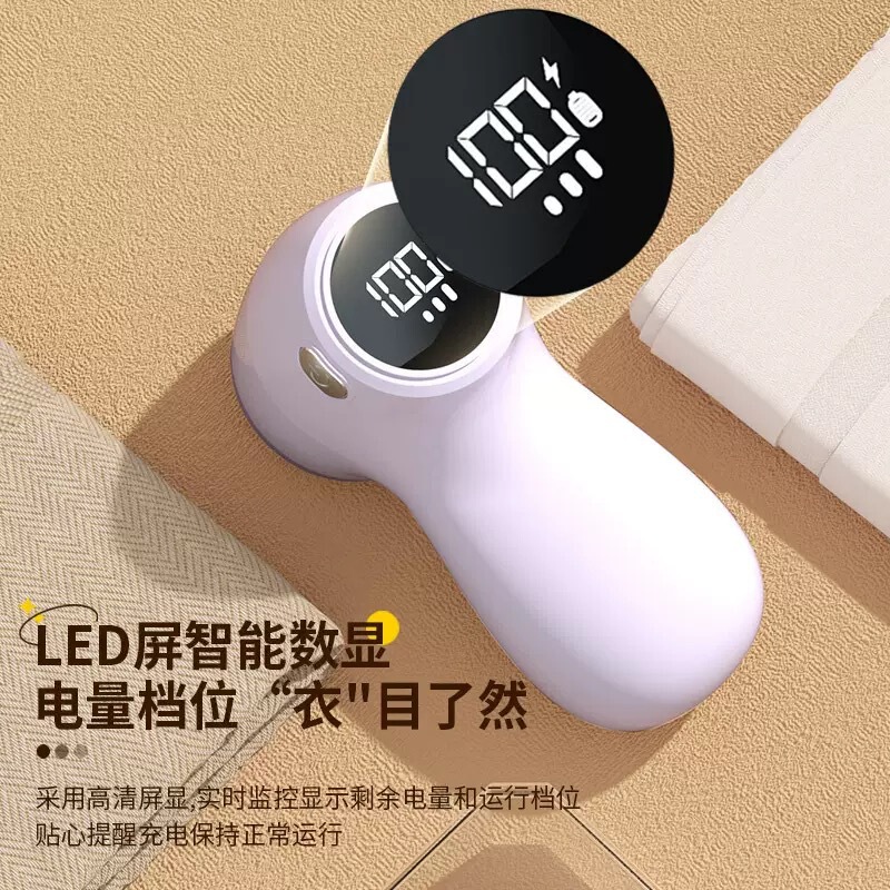 クロスボーダー毛玉剪定器家庭用充電式服毛玉器ポータブルセーターシェーバーメーカー直販|undefined