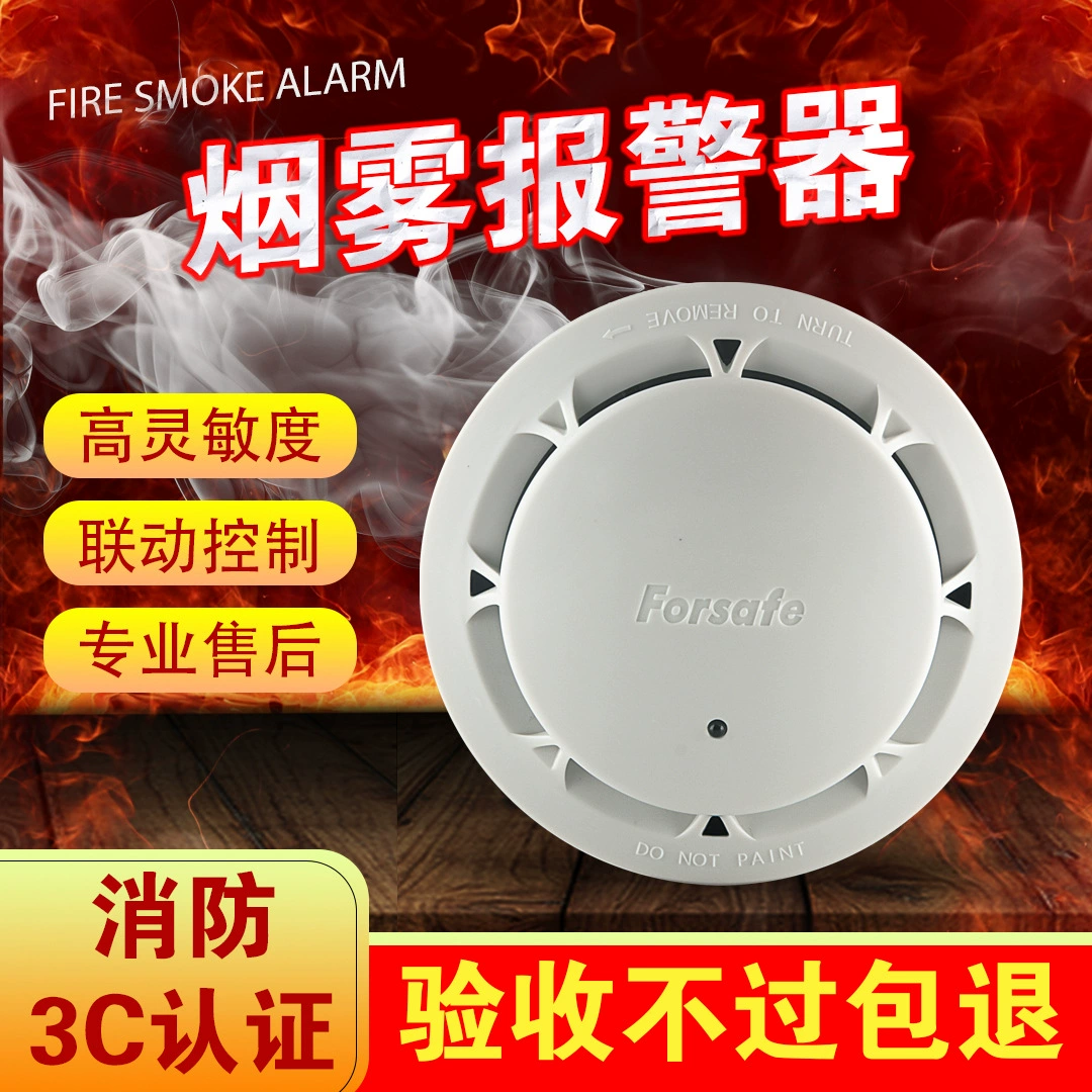 Дымовая сигнализация Fu'an FS1037 Коммерческий модуль пожарной сигнализации кнопка звуковой и световой сигнализации дымовой детектор