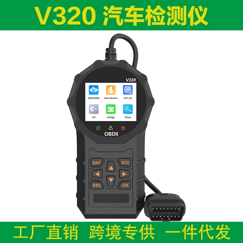 Сканер V320 OBD2 не нарушает права и имеет сертифицированный многоязычный детектор неисправностей OBD для автомобилей.