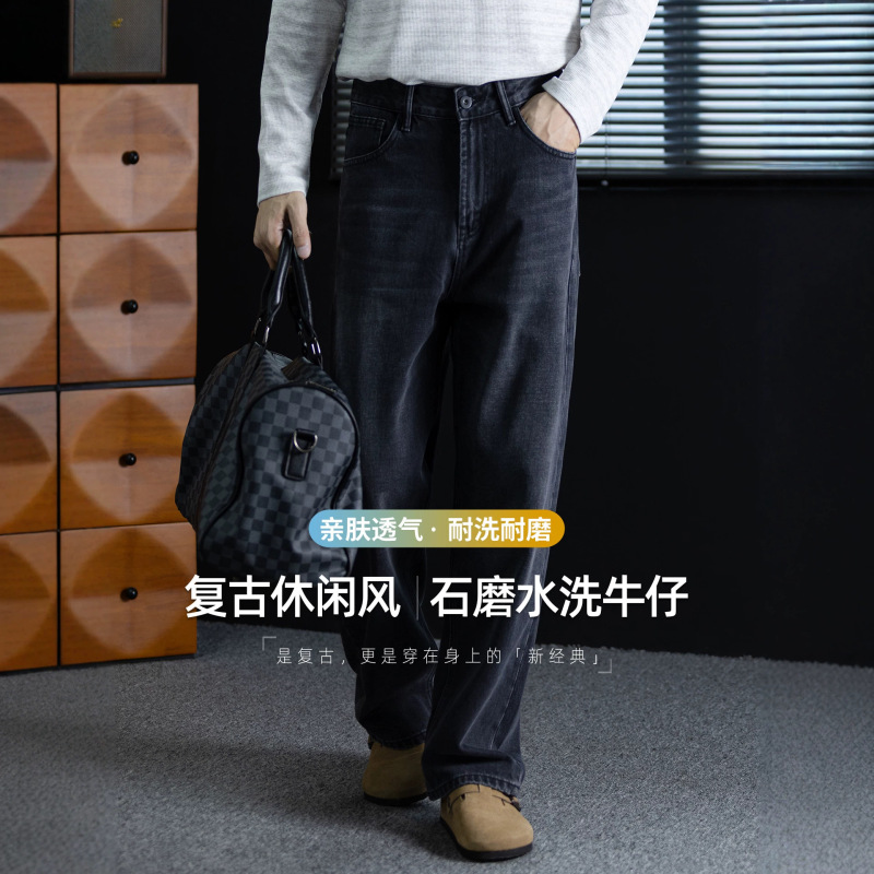 Retro style! Graphite-washed skin-friendly cotton drapey men's jeans with a slimming straight cut, versatile and simple long pants Retro style! Graphite-washed skin-friendly cotton drapey men's jeans with a slimming straight cut, versatile and simple long pants