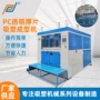 成型双工位plc控制机器
