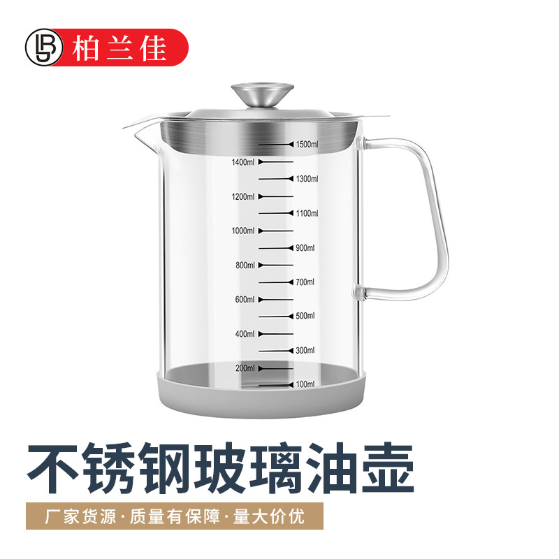 오일 트랩 필터 스크린 오일 잔류 물 분리 병 주방 보관 고 붕소 유리는 눈금 오일병 측정 컵으로 가열 가능