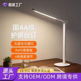 阅读台灯;室内壁灯;小夜灯
