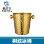酒吧金色宝石不锈钢香槟桶