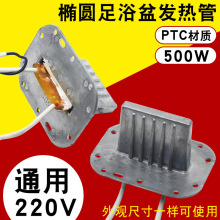 ��ԡ��ӟ��ͨ���Ͱl���PTC�a��ϴ�_��l���wT��늟�Ƭ�S�����