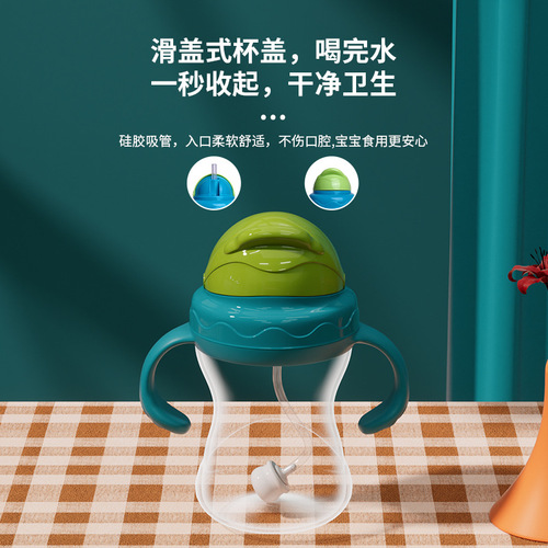 Baby bb gravity drinking cup, gravity ball milk drinking cup, children's sippy cup, baby baby learning drinking cup, anti-fall