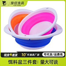 便携折叠饵料盆拌饵盆 饵料盘拉饵盘鱼饵盆开饵盆拉饵盆散料盆渔