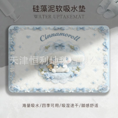 Avtomobil döşəmə paspasları, Cartoon Sanrio Cinnamoroll