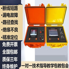 TLE-980ߵ͉|Ϝyԇx |c·̽yx©늙zyx