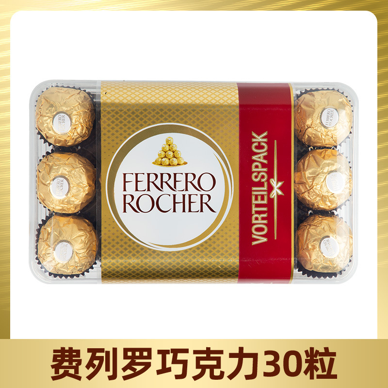 Ferrero 30 capsules [375g]