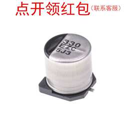 EEHZC1H121V 松下车规铝电解电容器 120uf 50V ±20% 贴片/SMD