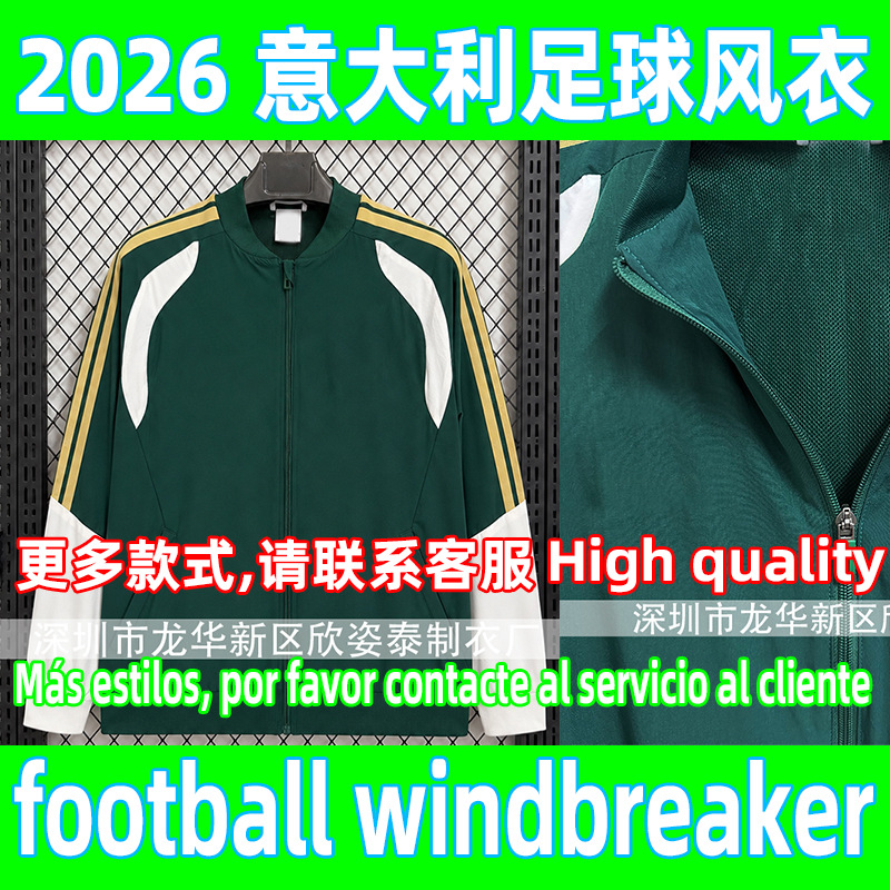 Italian Football Windbreaker 2026 Italian Green Football Jacket Football Windbreaker
