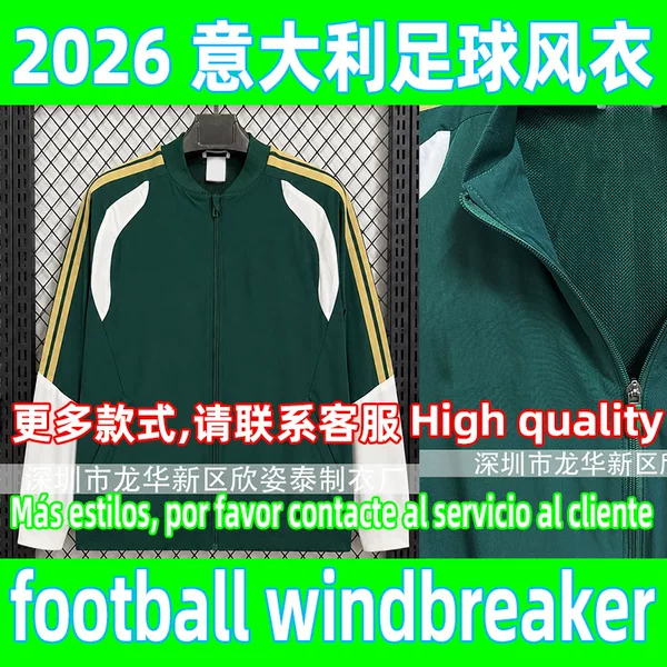 Italian Football Windbreaker 2026 Italian Green Football Jacket Football Windbreaker