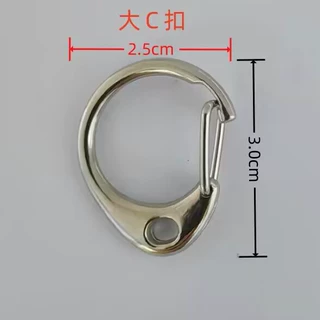 定制dly厚款镍色大C扣钥匙扣玩具塑胶公仔小饰品挂扣小C形弹簧钩