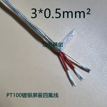 PT100��y�����ķ����F����������B�Ӿ���y�~��3*0.5mm??PT10