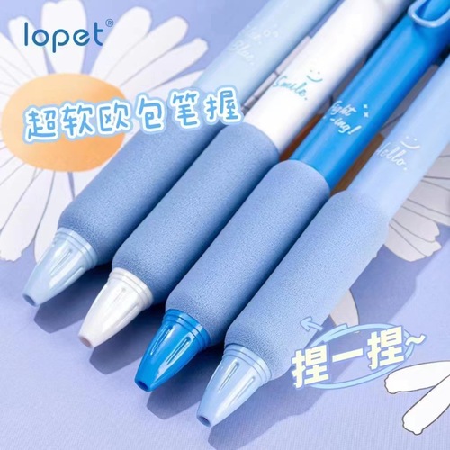 Lope Blue Series Healing Sky Push-Button Neutral Pen Sponge Case 0.5mm High-Quality Solving Problems Signature Black Pen