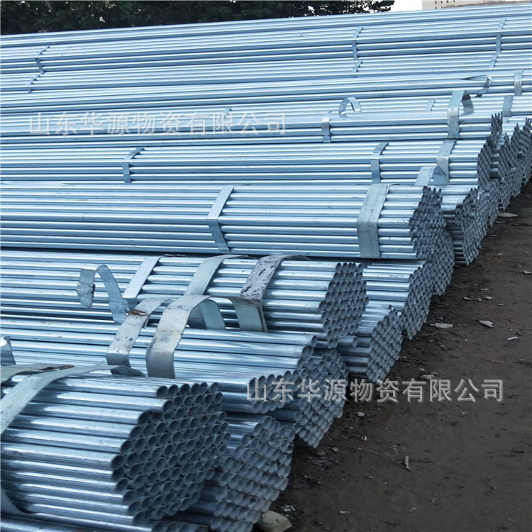 现货销售Q235b镀锌钢管热轧镀锌钢管15mm-260mm量大从优