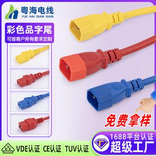 C13-C14�tɫ�{ɫƷ�ֹ�ĸC14-C15����Ʒ��β�SɫƷ��βPUD�B�Ӿ�