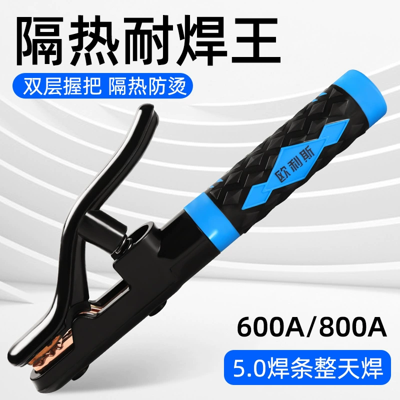 800A Черный Кинг-Конг Полностью медные кованые сверхтяжелые утолщенные сварочные клещи Защита от падения Теплоизоляция Горячая черная сварочная ручка Overlord