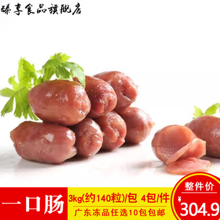 ���y�f��̨��һ���c�����cС���c���c��ͯ����c�H�H�c105��һ��