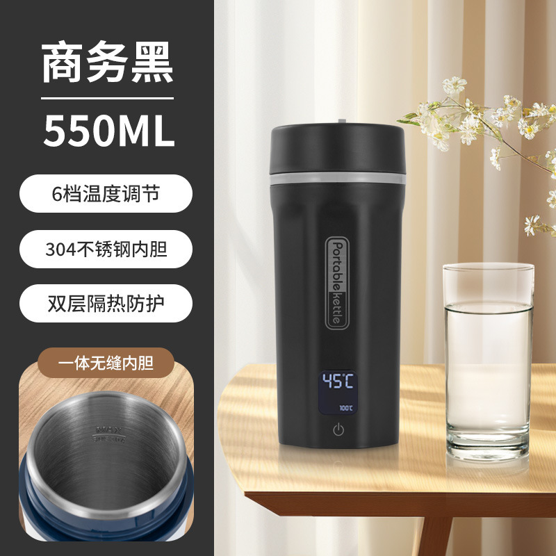 블랙-스마트 6단 온도조절-550ml