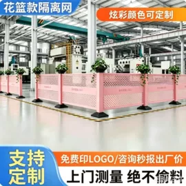 护栏网;金属板网;防护栏